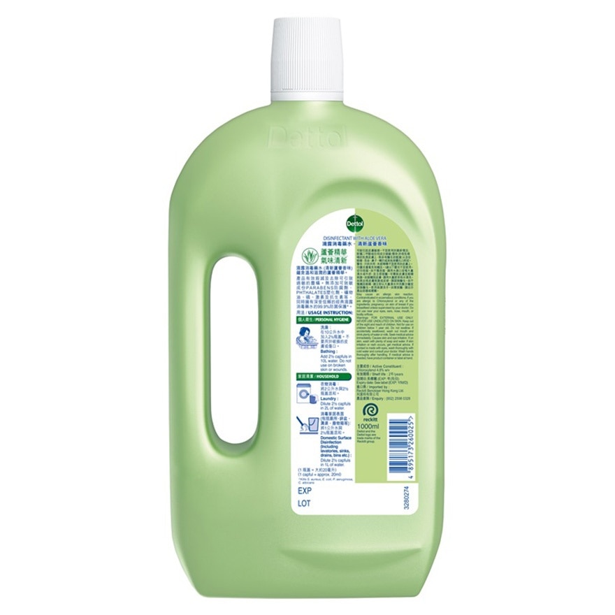 Dettol Antiseptic Liquid Aloe Vera 1L