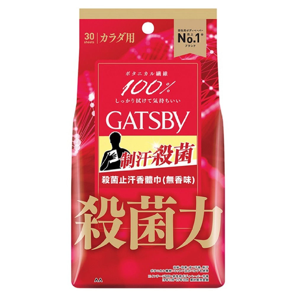 GATSBY BIOCORE DEO.BODY PAPER UNSCENTED 30PCS