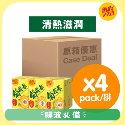 VITA - [Case] Vita CHRYSANTHEMUM TEA Drink 250ml x 6's x 4