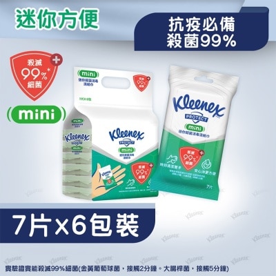 KLEENEX 健力氏迷你殺菌消毒濕紙巾7片裝6包裝