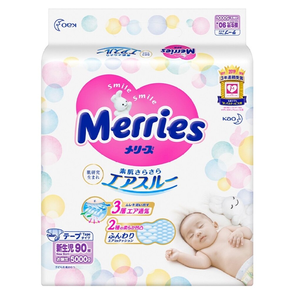 Tapes NB 90 pcs image