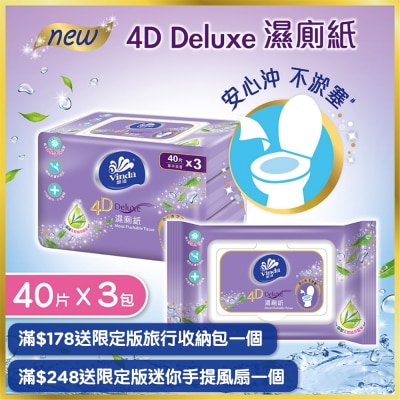 VINDA - Vinda 4D Deluxe Moist Flushable Tissue (3packs/ bundle)