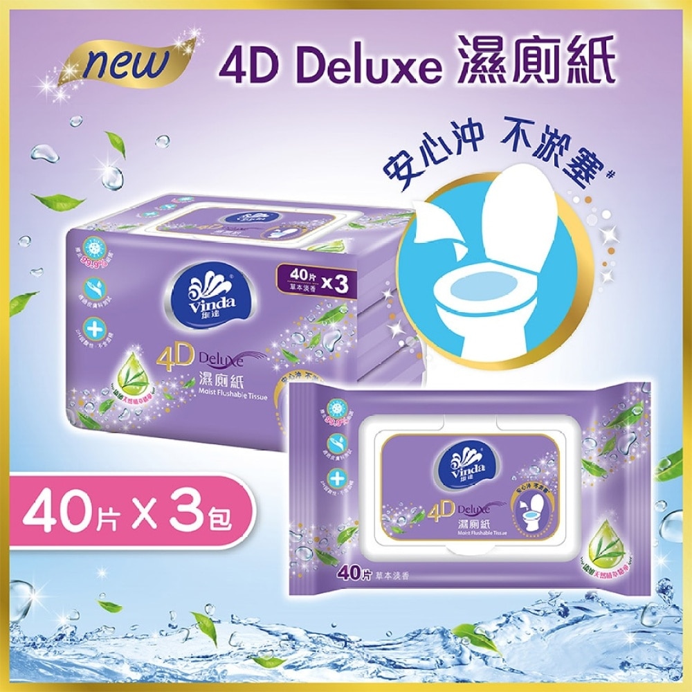 Vinda 4D Deluxe Moist Flushable Tissue (3packs/ bundle)