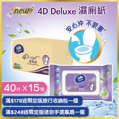 VINDA - Vinda 4D Deluxe Moist Flushable Tissue 15packs (case pack)