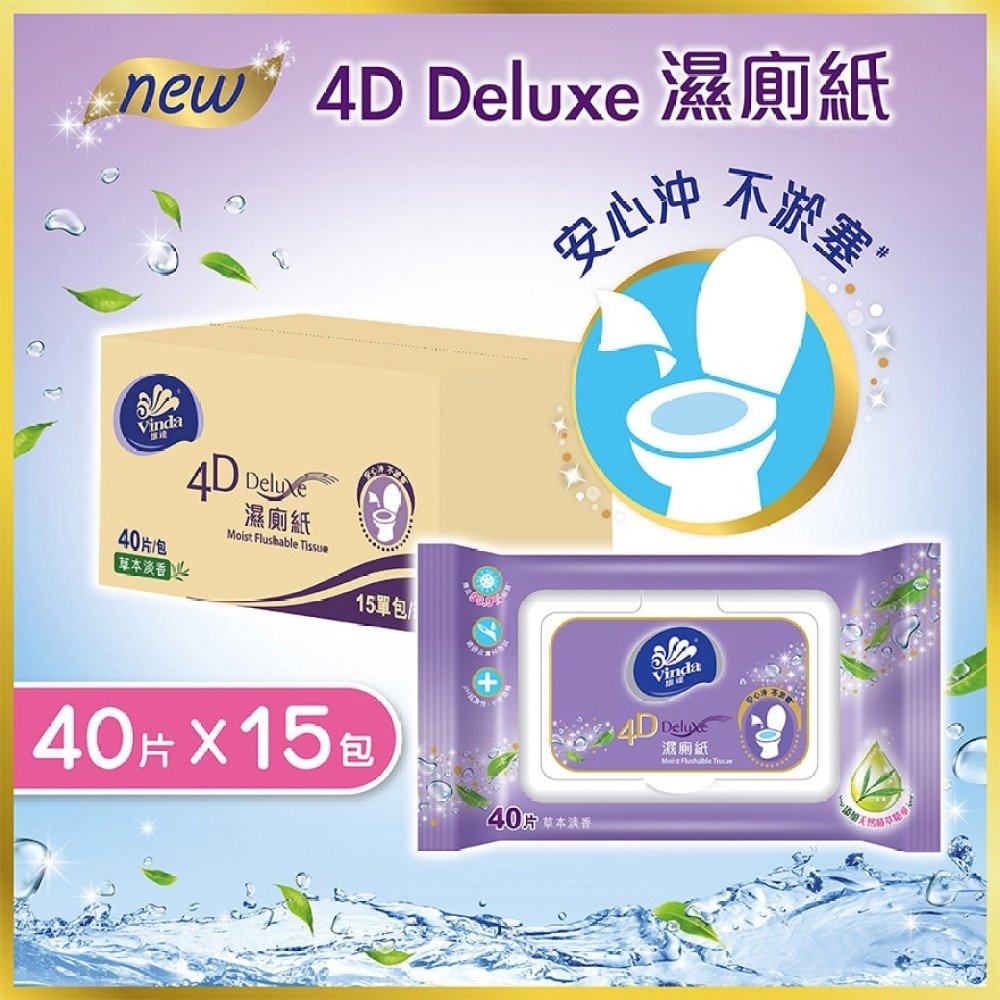 Vinda 4D Deluxe Moist Flushable Tissue 15packs (case pack)