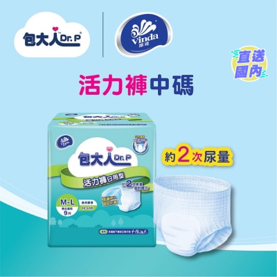 包大人 包大人活力裤 - 日用型(中码) 9片装