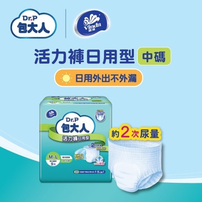 包大人 包大人活力褲 - 日用型(中碼) 9片裝