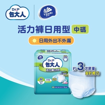 包大人 包大人活力褲 日用型(中碼) 9片裝 image
