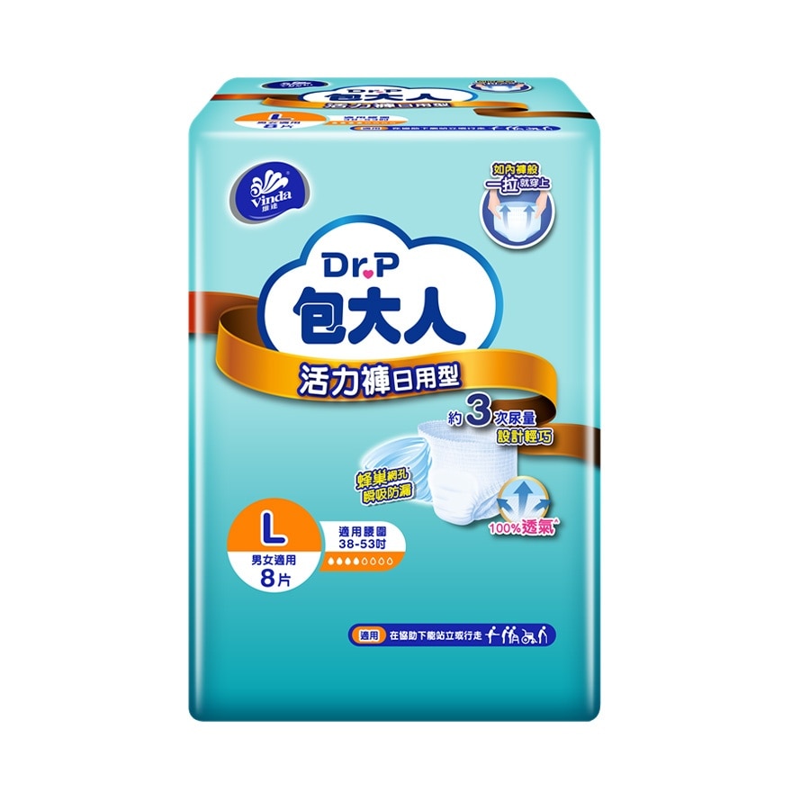 包大人活力褲 日用型(大碼) 8片裝 image