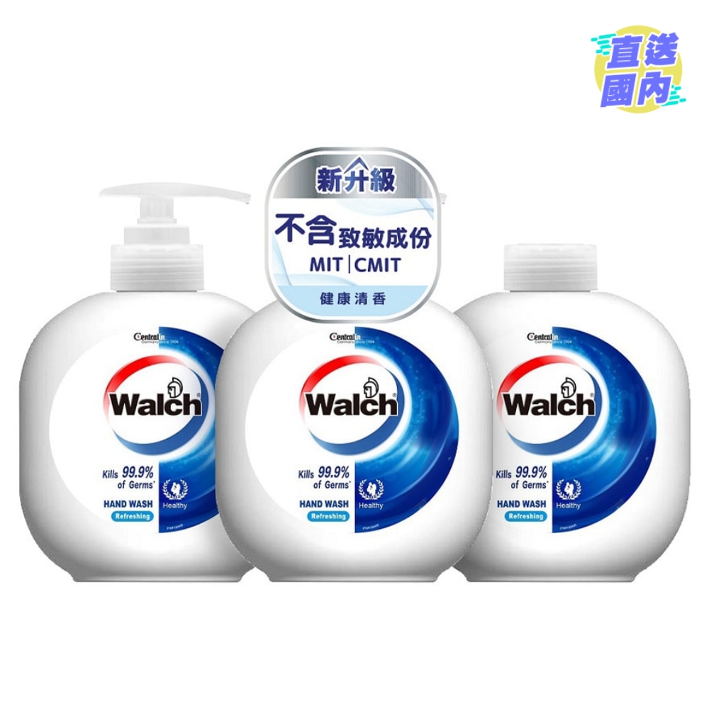 威露士杀菌洗手液健康清香450ml*2+补充装450ml