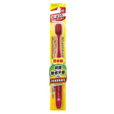 EBISU SUPER CARE MEDIUM TOOTHBRUSH