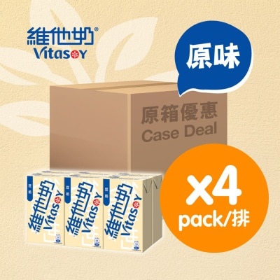 VITASOY [原箱] 维他奶 250毫升 6包装 x 4