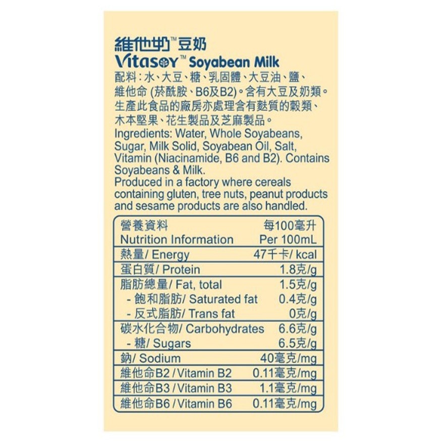 [原箱] 維他奶 250毫升 6包裝 x 4