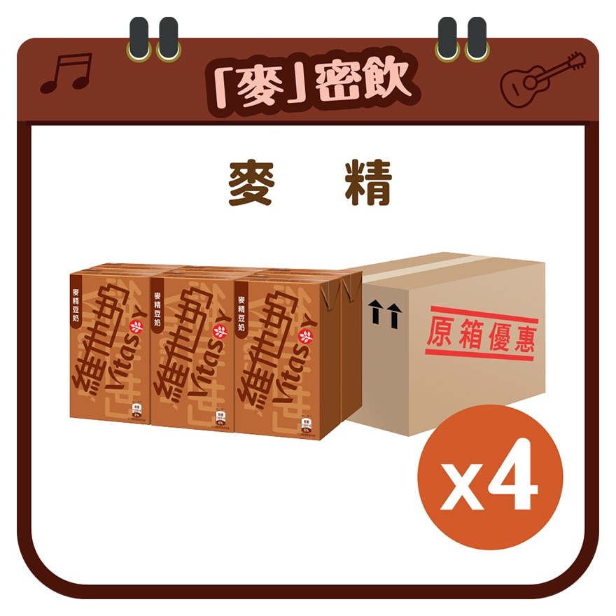 [原箱] 麦精维他奶 250毫升 6包装 x 4
