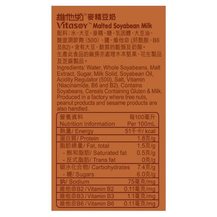 [原箱] 麦精维他奶 250毫升 6包装 x 4