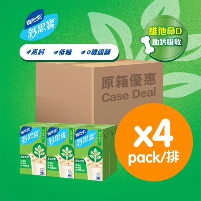 VITASOY CALCI PLUS [Case] VITASOY CALCI-PLUS Hi-Calcium Original Soya Milk 250mL x  6P x 4