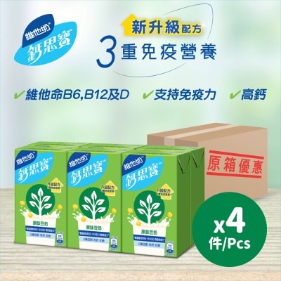 維他奶鈣思寶 [原箱] 維他奶鈣思寶高鈣原味豆奶250毫升 6包裝 x 4 (新舊包裝隨機發貨)