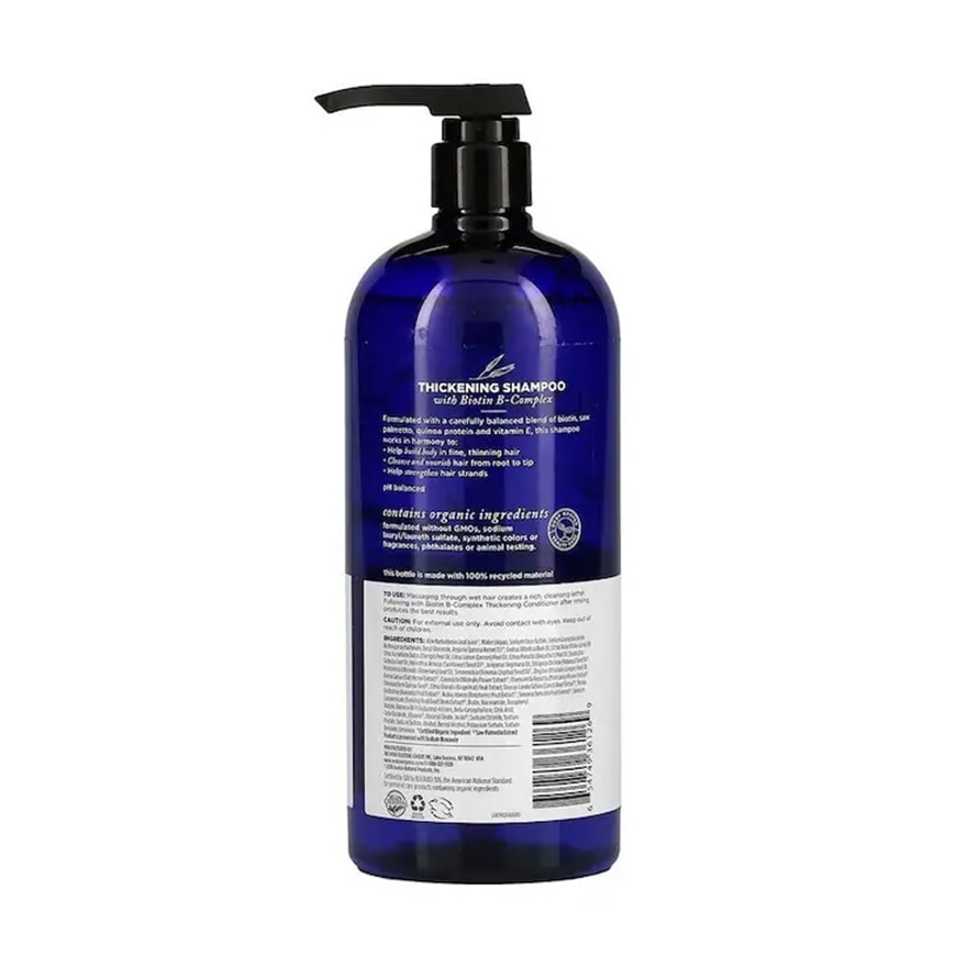 Avalon Organics Biotin B-Complex Thickening Shampoo 946ml
