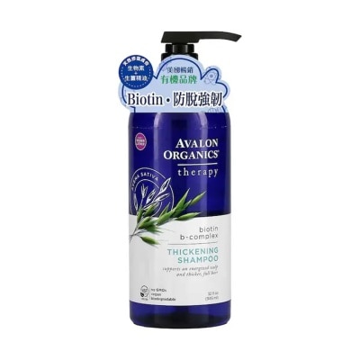 雅濃有機 - Avalon Organics Biotin B-Complex Thickening Shampoo 946ml