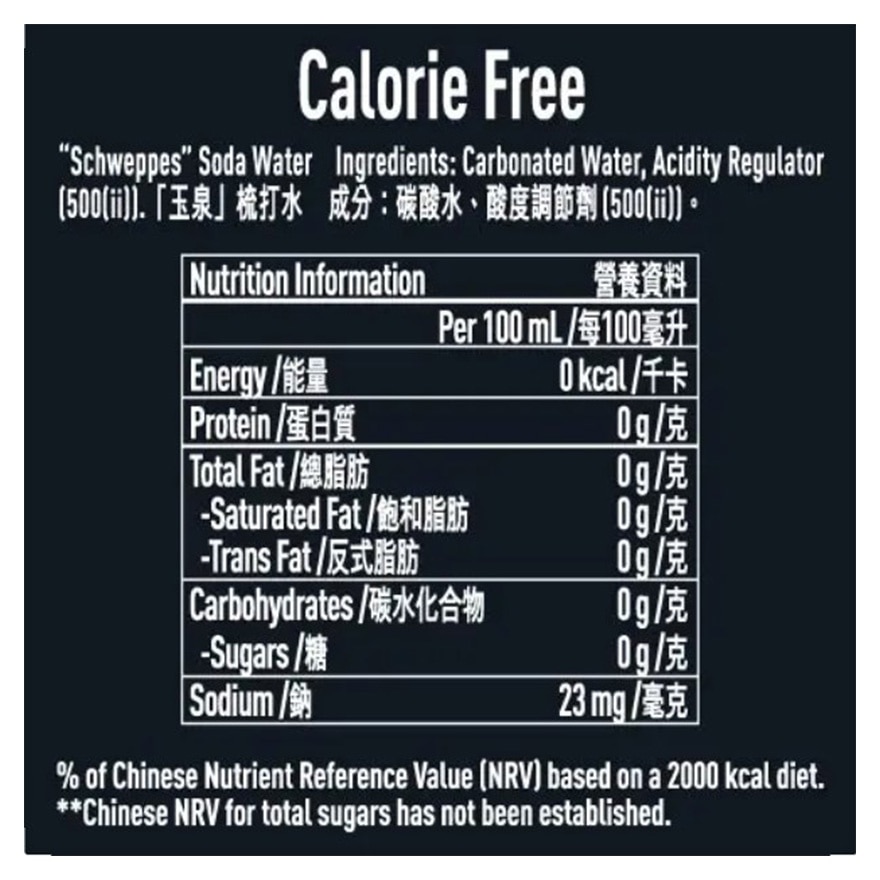 SCHWEPPES Soda Water CAN 330ML 12P