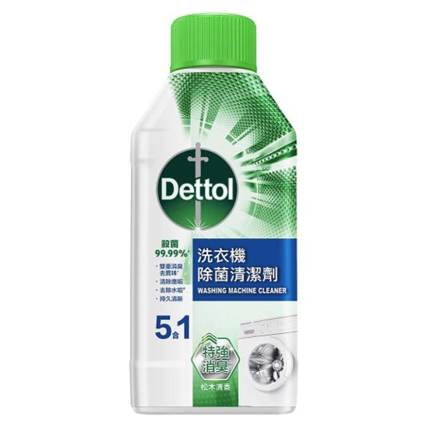 Dettol Washing Machine Cleaner (Pine) 250ml