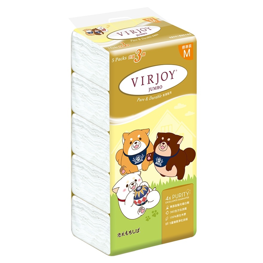 唯潔雅 珍寶系列抽取式面紙標準裝[5包]