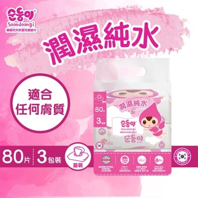 順順兒 - 順順兒多用途嬰兒濕紙巾80片x3 image