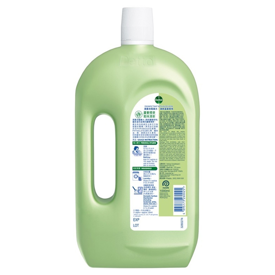 Dettol Antiseptic Liquid Aloe Vera 1L TP + Hand Wash 250g