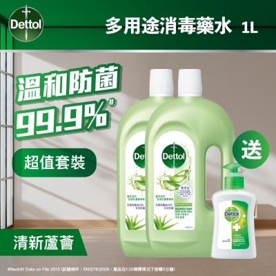 滴露 滴露消毒藥水清新蘆薈孖裝加殺菌潔手液