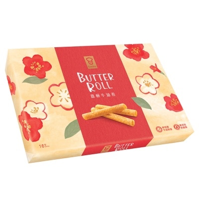 GARDEN Butter Rolls Gift Box304G