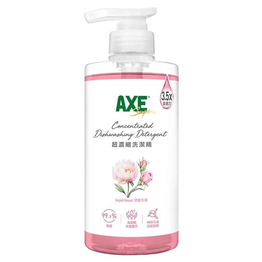AXE SUPRA DISHWASH DETERGENT