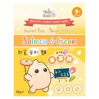 BABY BASIC Baby Basic Instant Rice-Shaped Pasta Salmon & Cream