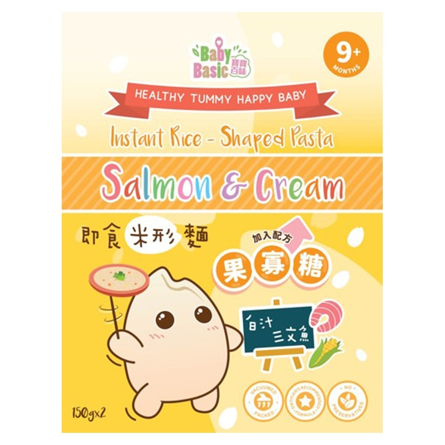 宝宝百味即食米形面 白汁三文鱼