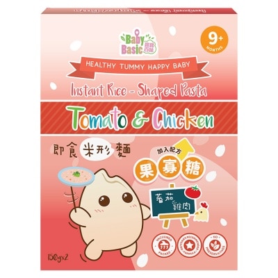 BABY BASIC Baby Basic Instant Rice-Shaped Pasta Vegetable & Beef