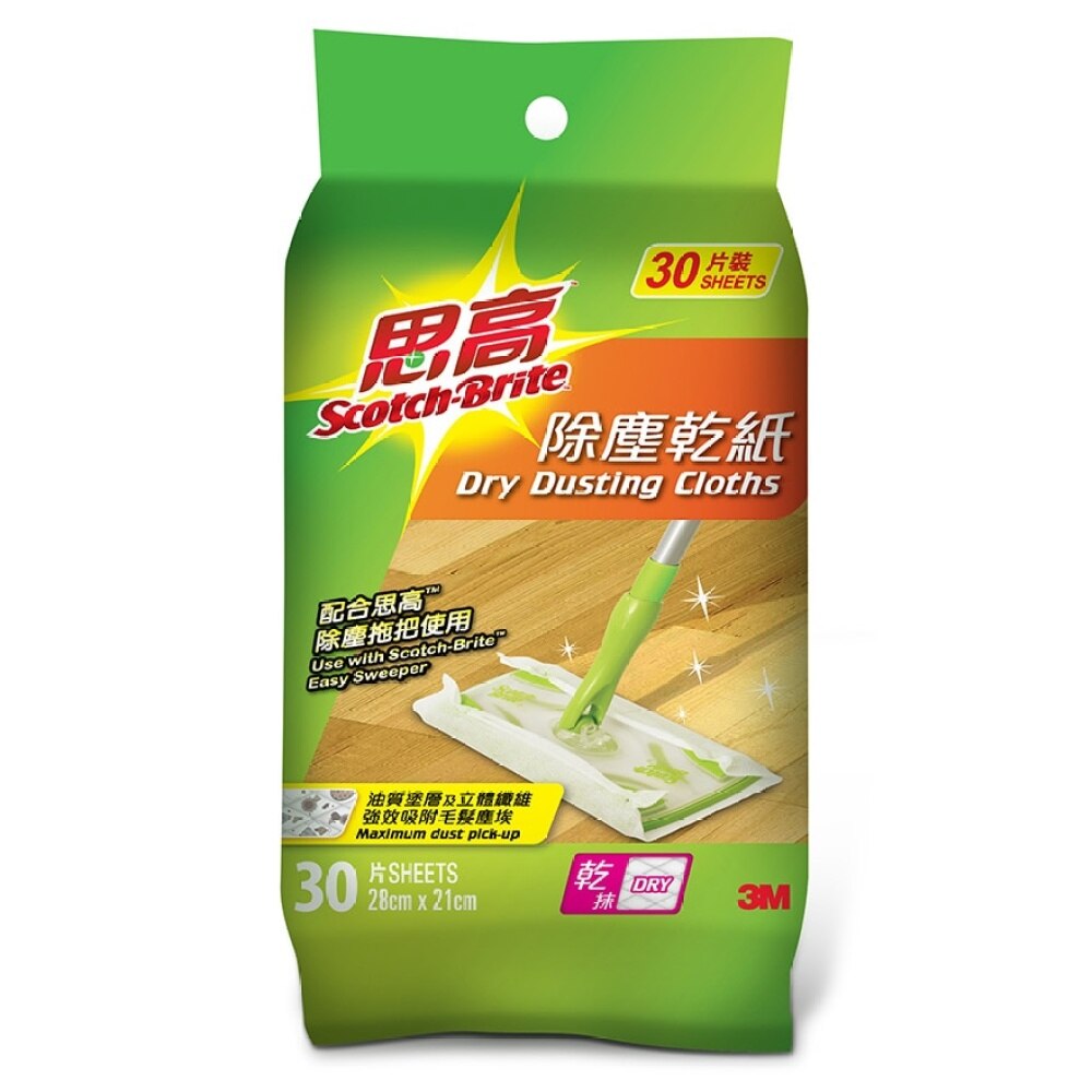 SCOTCH BRITE Dry Dusting Cloths (30 shts) Household Watsons Hong Kong