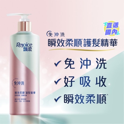 REJOICE REJ COND NOURISH NONRINSE 380g