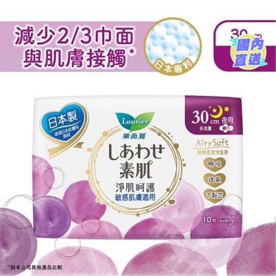 LAURIER 乐而雅净肌呵护纤巧夜用30cm 10片装