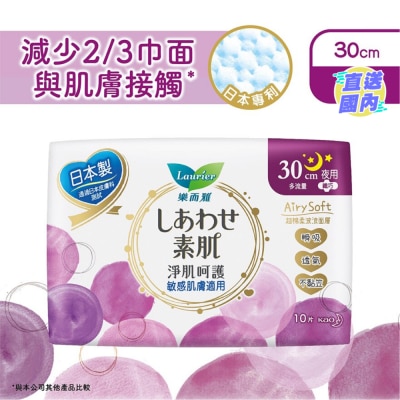 LAURIER 樂而雅淨肌呵護纖巧夜用30cm 10片裝
