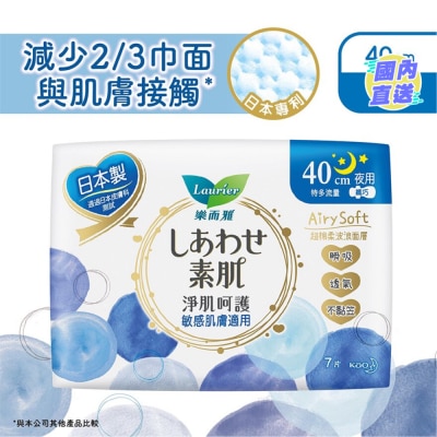 LAURIER 乐而雅净肌呵护纤巧夜用40cm 7片装