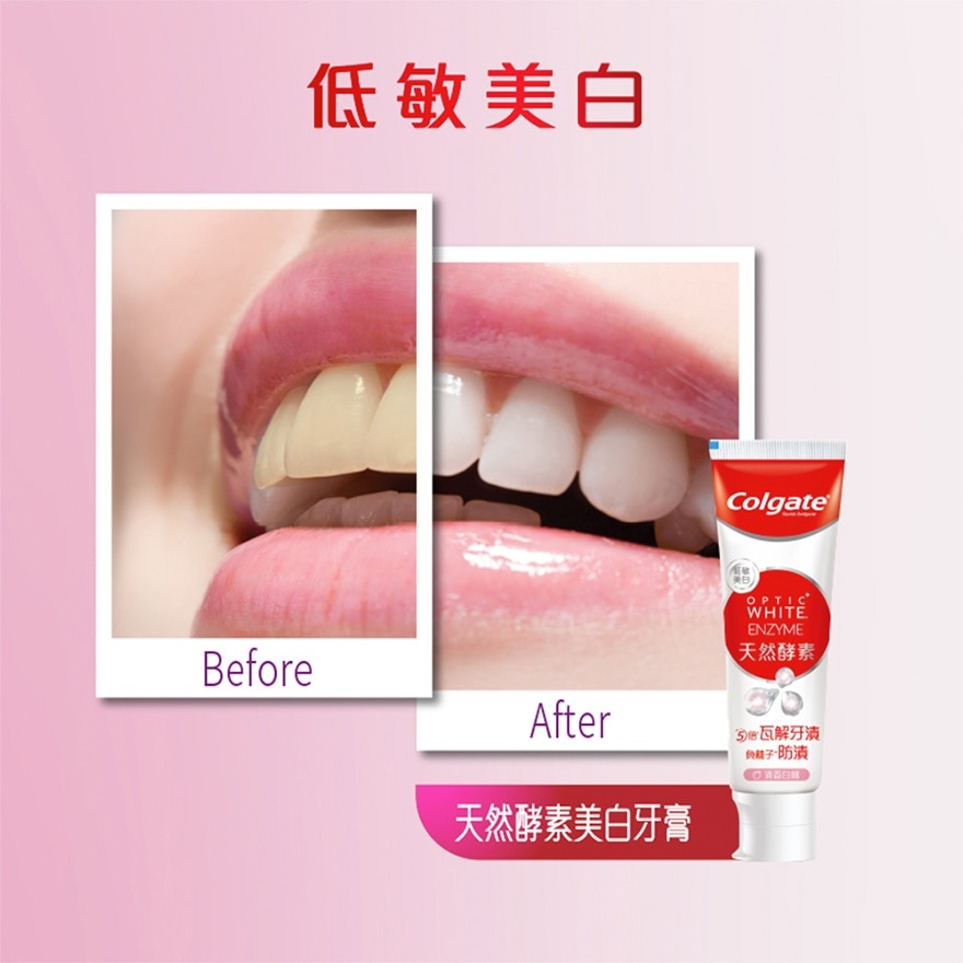 [敏感牙齒適用 天然成份] 光感白天然酵素低敏美白牙膏白桃味 120克