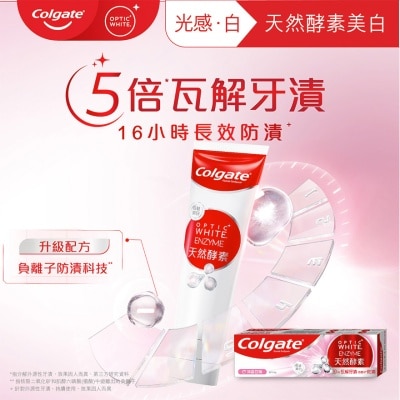 COLGATE [敏感牙齒適用 天然成份] 光感白天然酵素低敏美白牙膏白桃味 120克