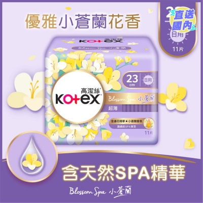 KOTEX 高洁丝Blossom Spa小苍兰超薄日用23cm 11片