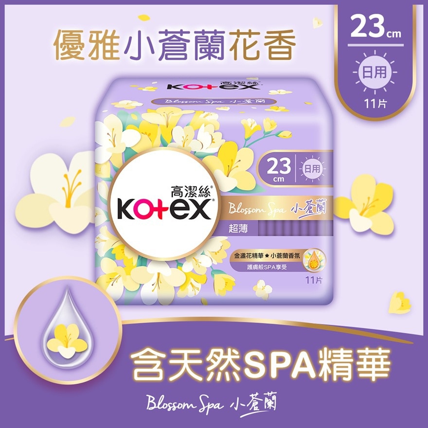 KOTEX SPA FREESIA UT 23CM 11s