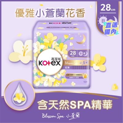 KOTEX 高潔絲Blossom Spa小蒼蘭超薄日夜用28cm 10片