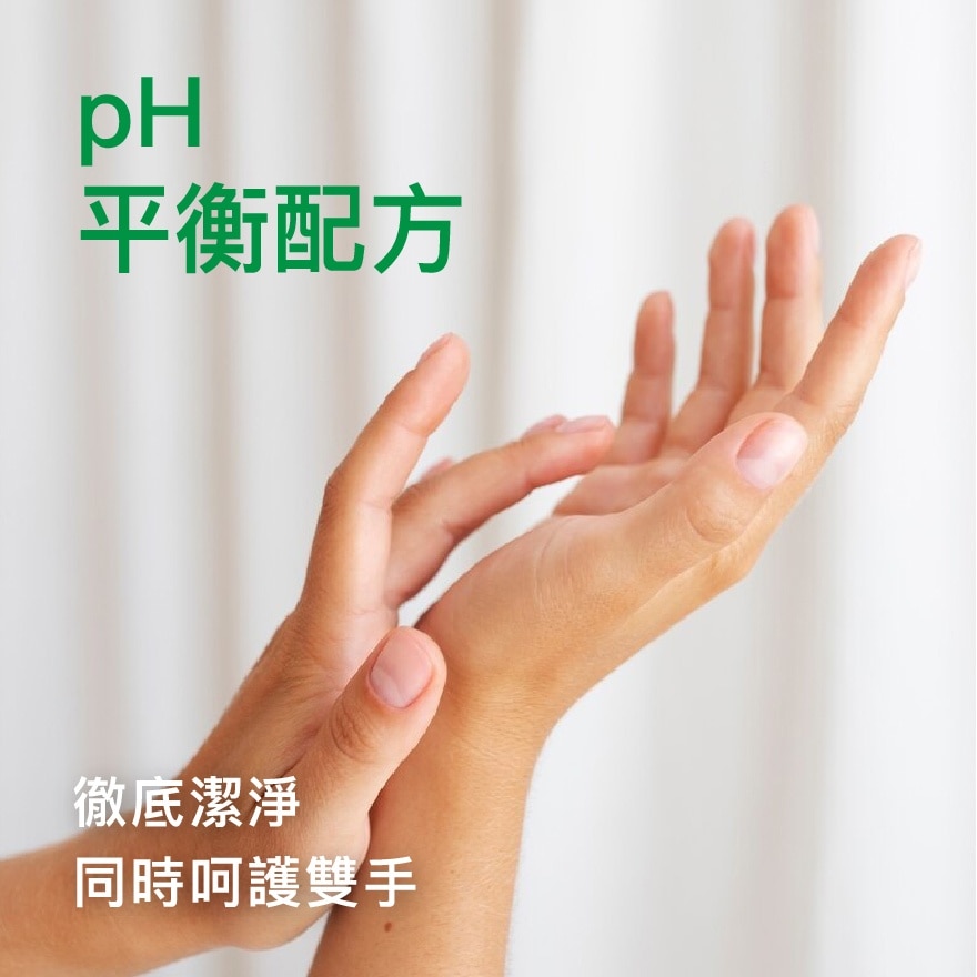 持久清爽洁手液3支装