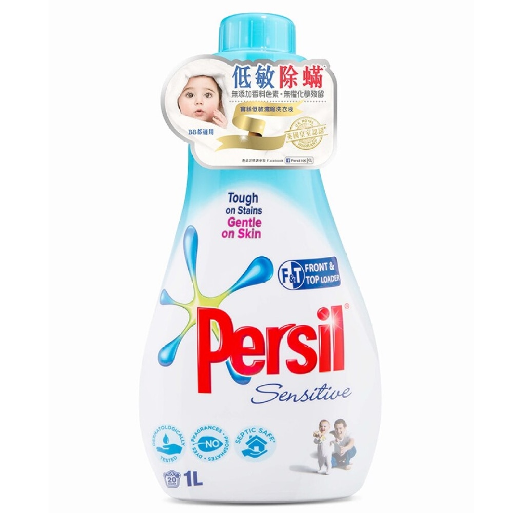 Sensitive Concentrate Liquid Detergent 1L