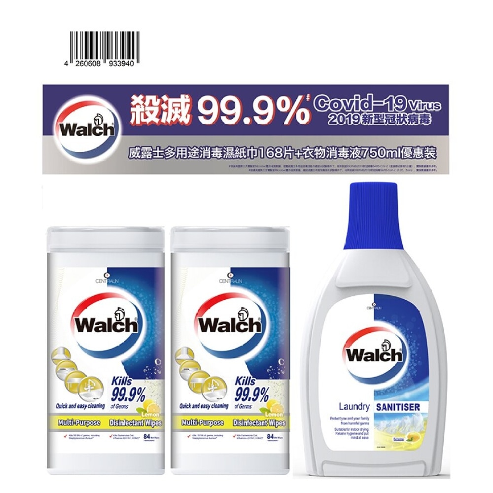 威露士多用途消毒濕巾檸檬84片*2+威露士衣物消毒液(內衣內褲專用)750ml