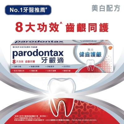 PARODONTAX Parodontax Complete Protection Whitening Toothpaste 120g