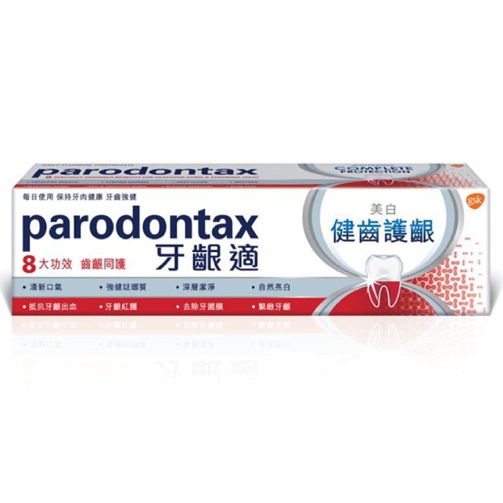 Parodontax Complete Protection Whitening Toothpaste 120g