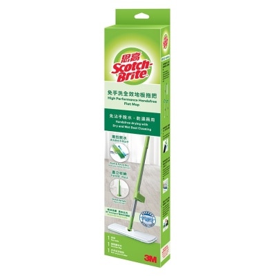 SCOTCHBRITE High Performance Handsfree Flat Mop